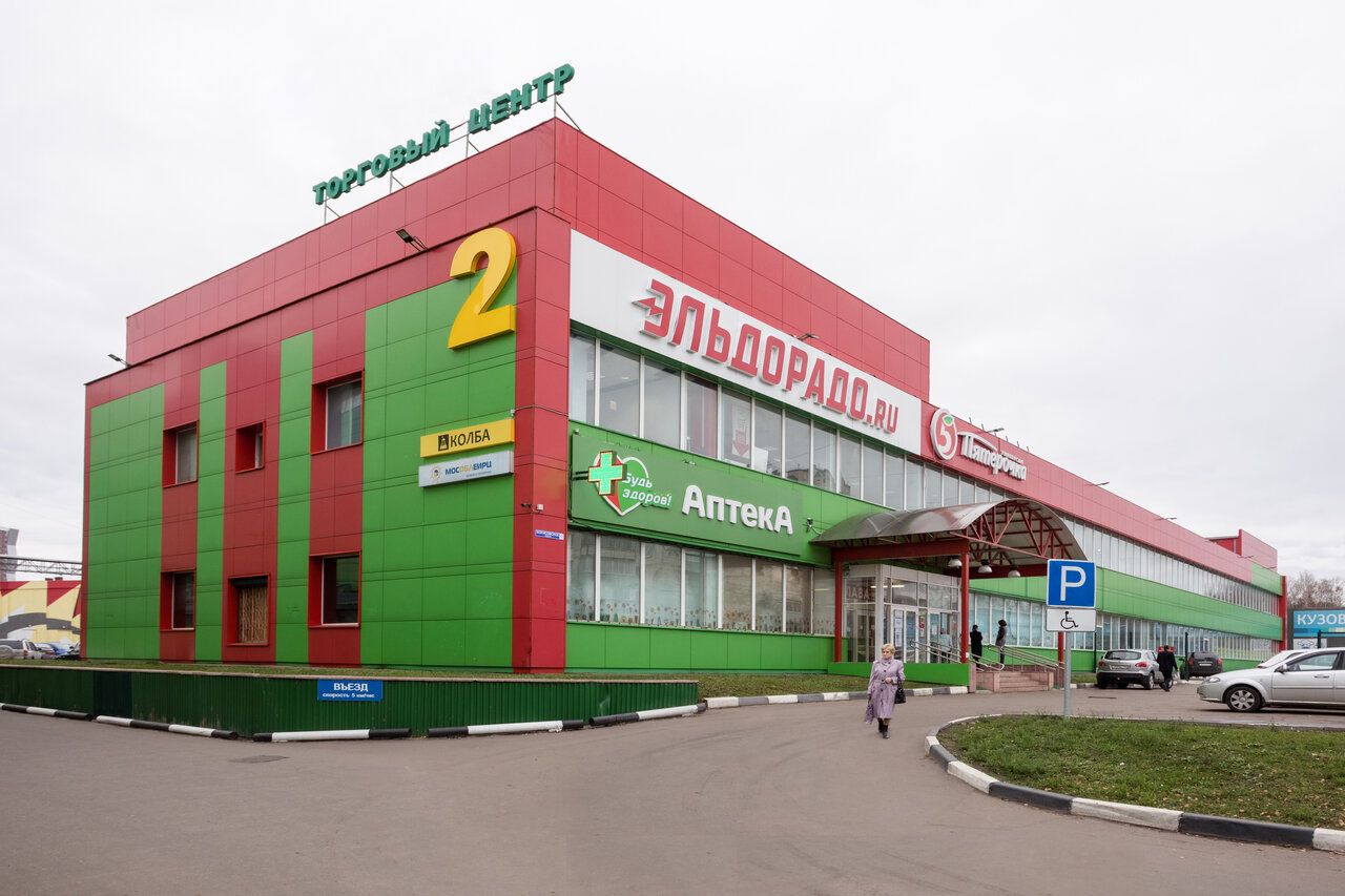 ТЦ Слава (17А)