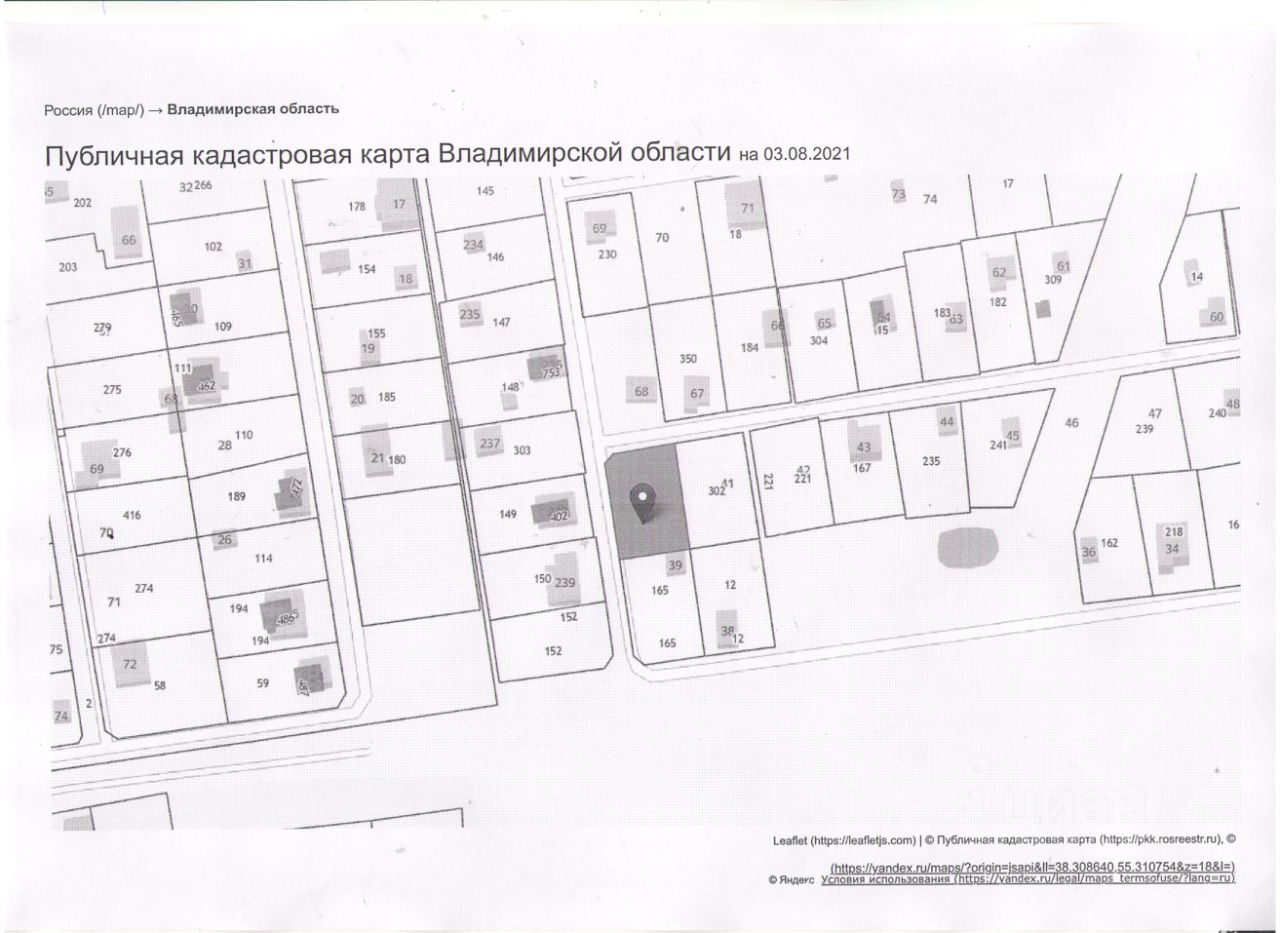 Купить загородную недвижимость в СНТ Песчанка городского округа Раменского,  продажа загородной недвижимости - база объявлений Циан. Найдено 2 объявления