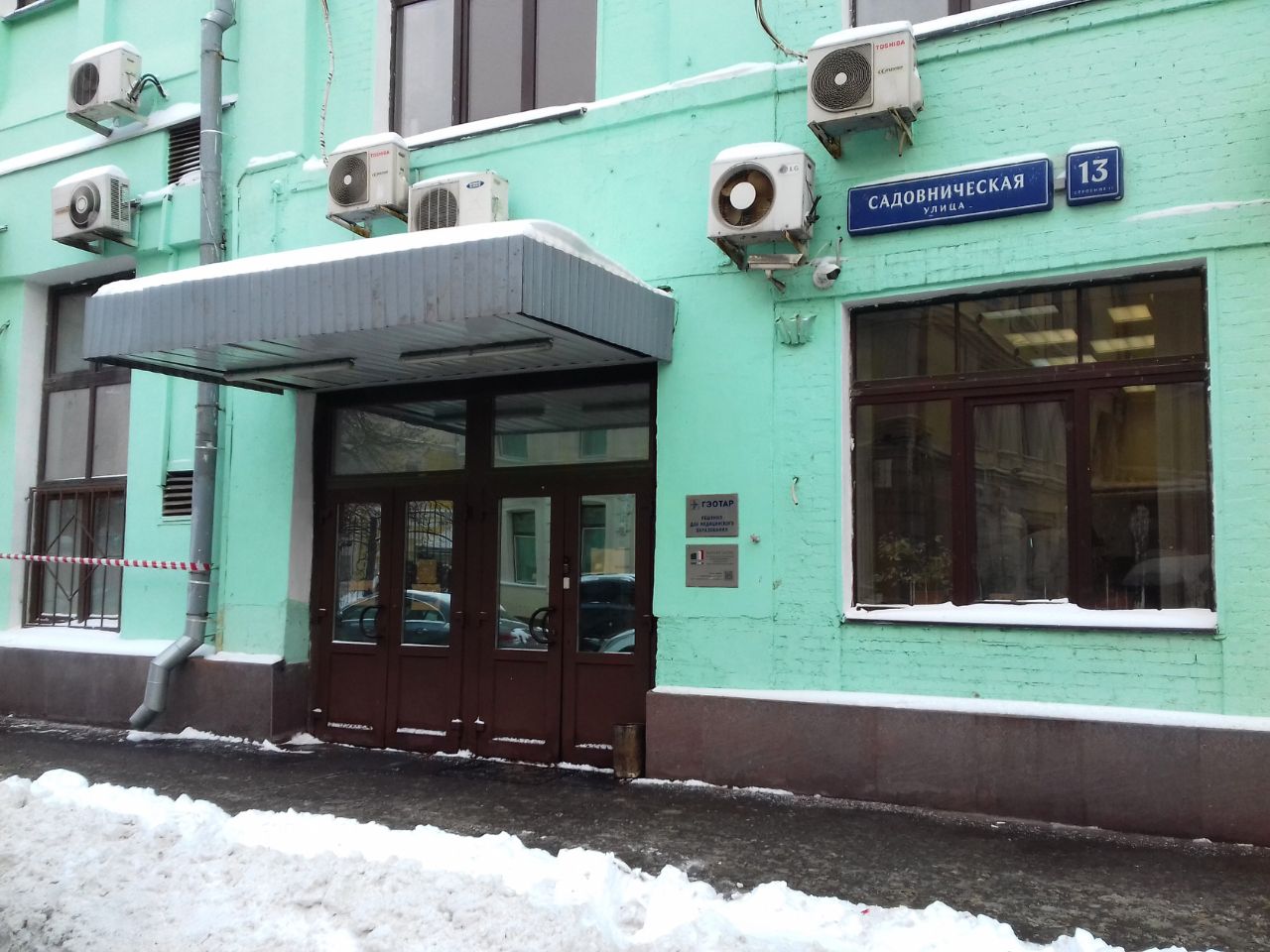 продажа помещений в БЦ на ул. Садовническая, 13с11