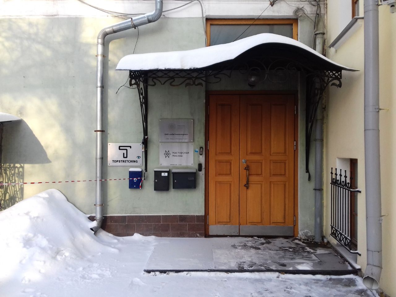 Бизнес Центр на ул. Пятницкая, 13