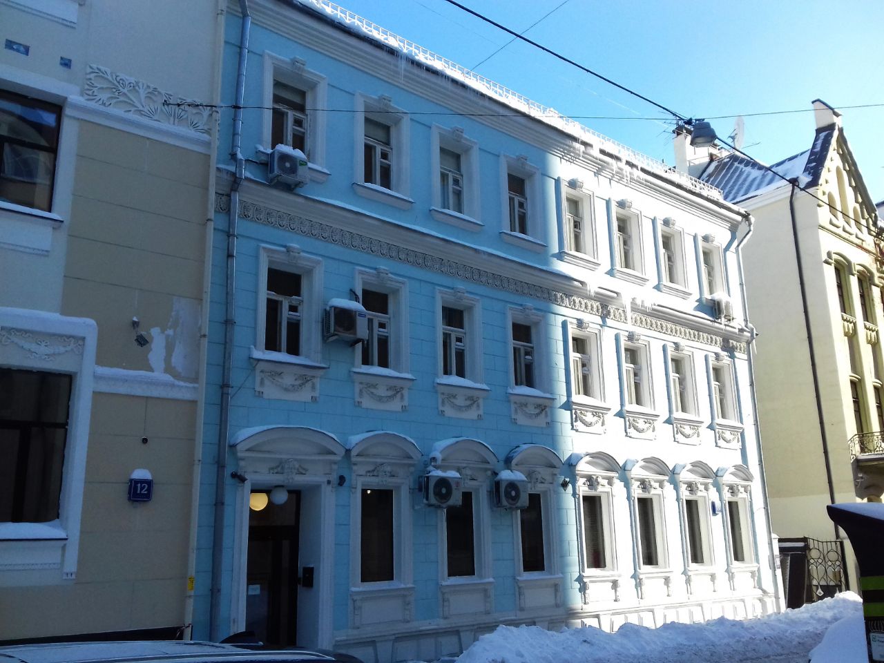 БЦ в Нащокинском переулке, 10