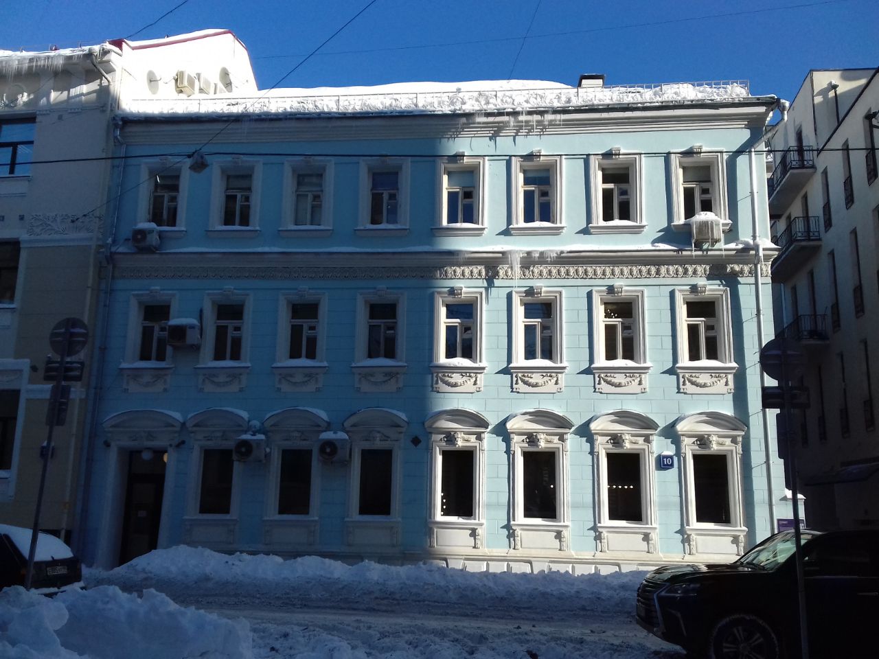 Бизнес Центр в Нащокинском переулке, 10