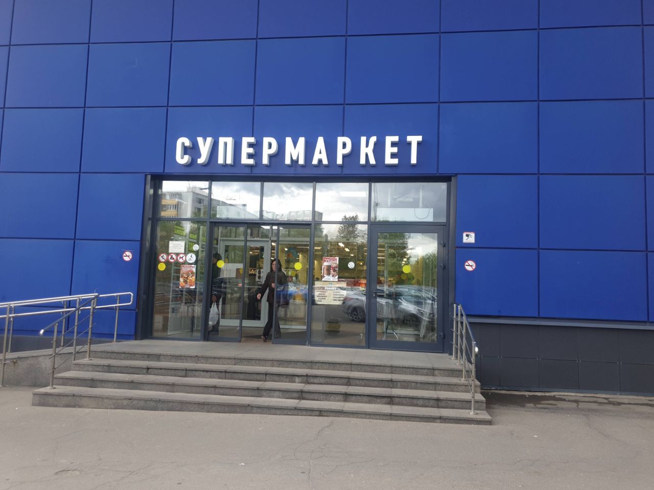 продажа помещений в ТЦ Курьяново-Печатники