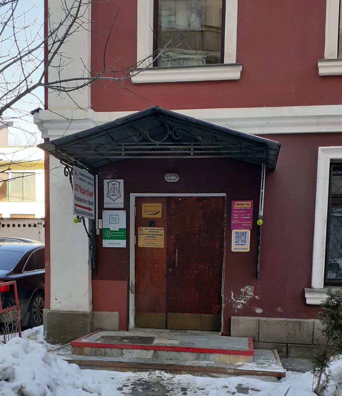 Бизнес Центр на ул. Земляной Вал, 38-40/13с6