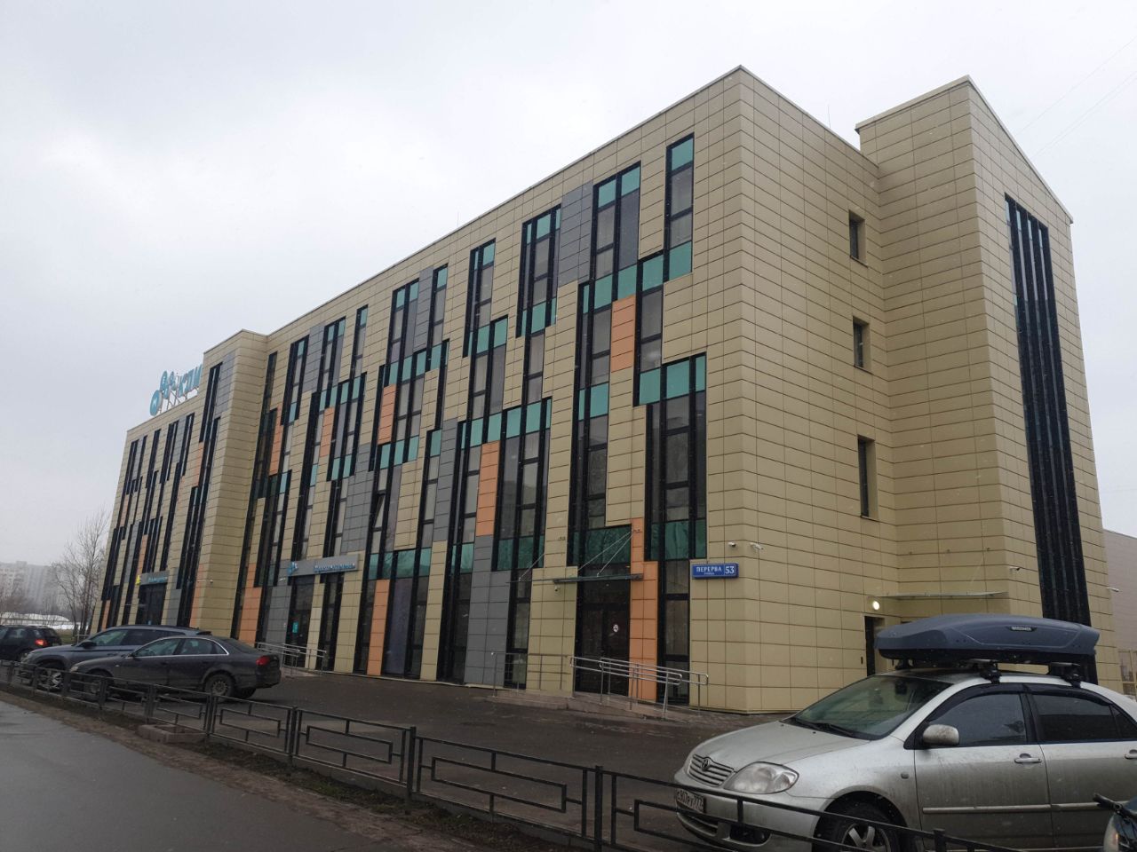 продажа помещений в БЦ на ул. Перерва, 53
