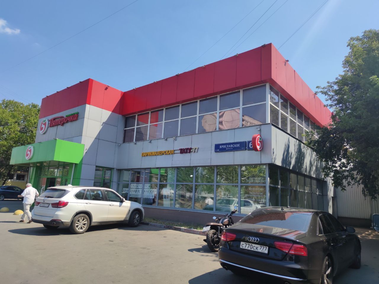Торговом центре на Ярославском шоссе, 6