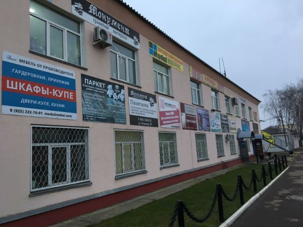 Отдельно стоящее здание на ул. Огородная, 85