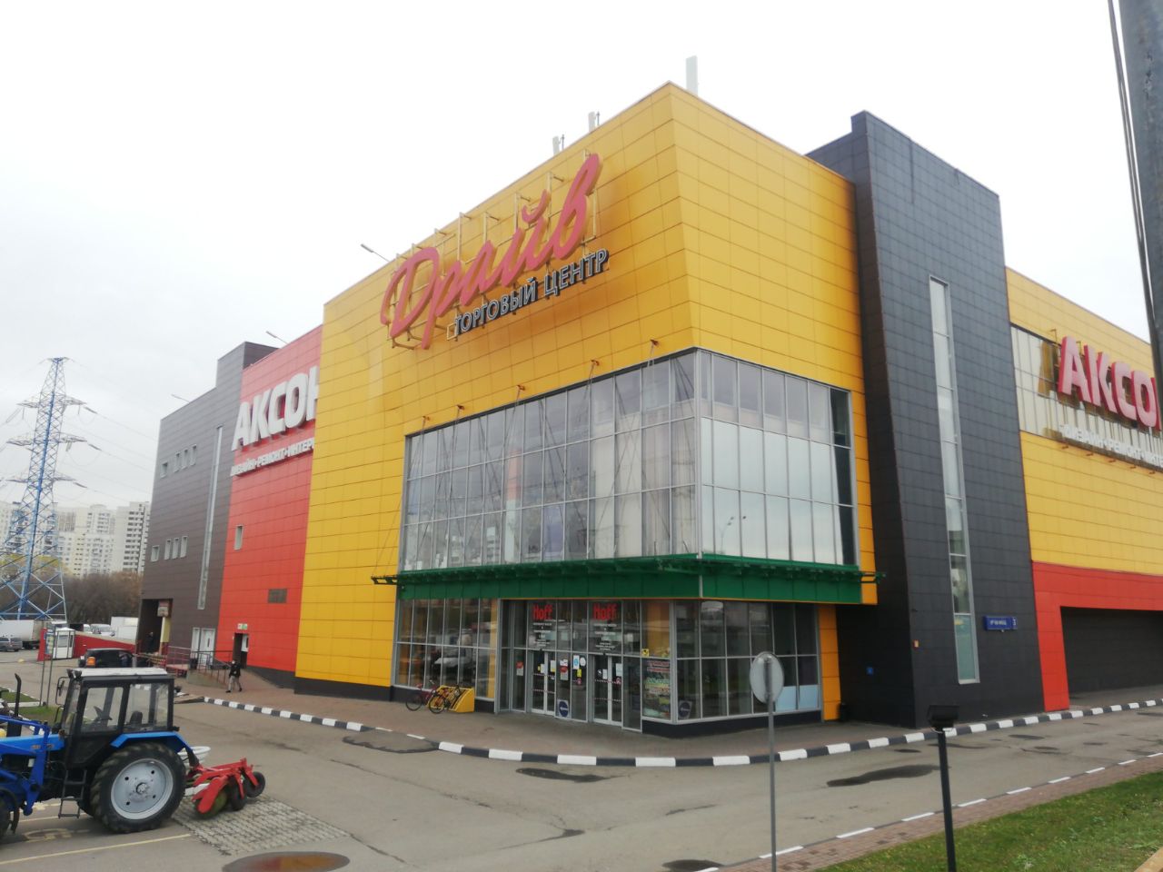 Торгово-развлекательном центре Драйв