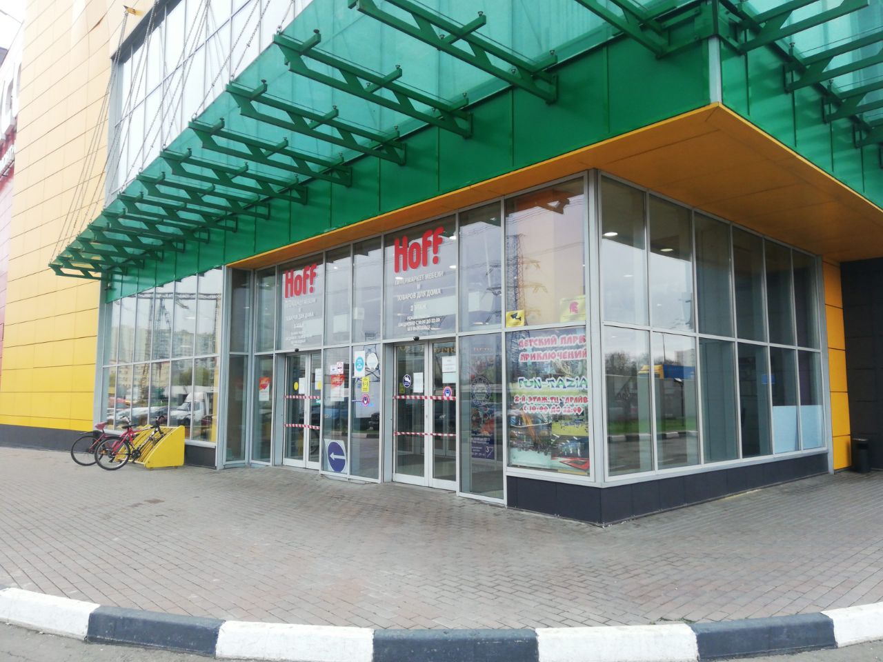 продажа помещений в ТРЦ Драйв