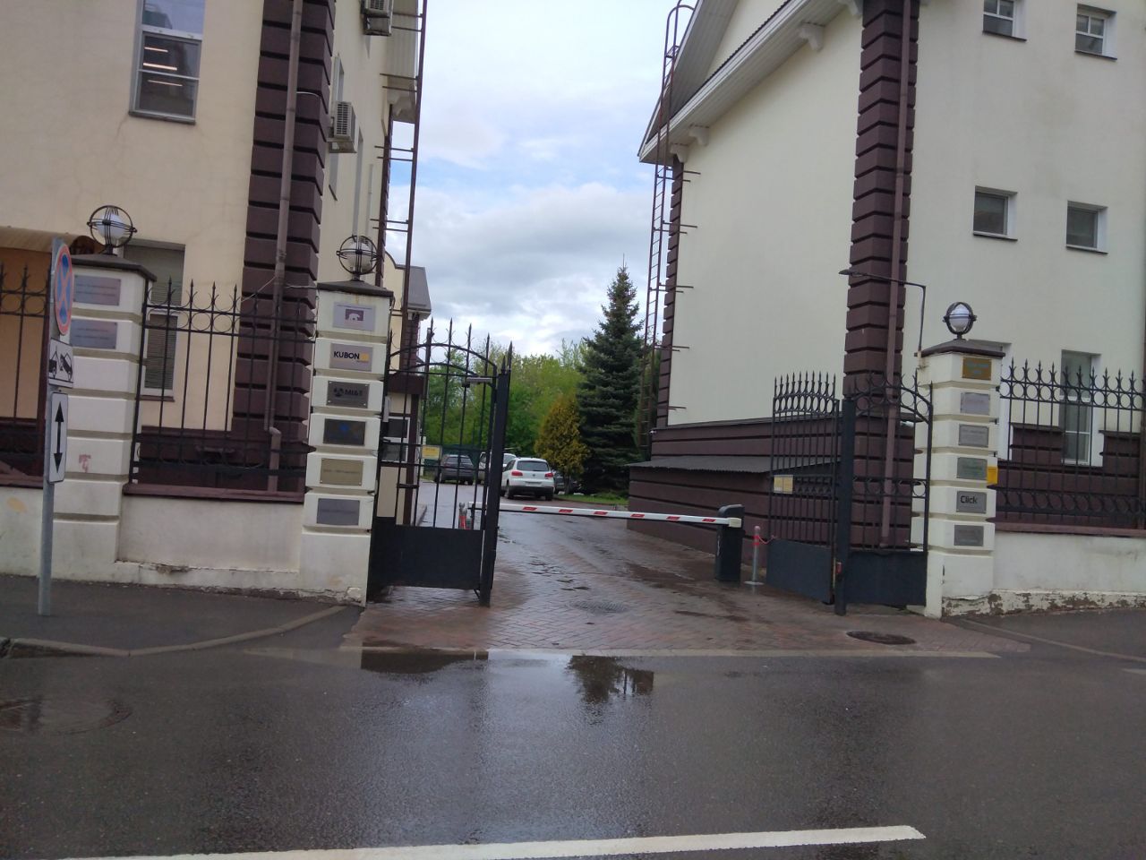 продажа помещений в БЦ на ул. Свободы, 50с3