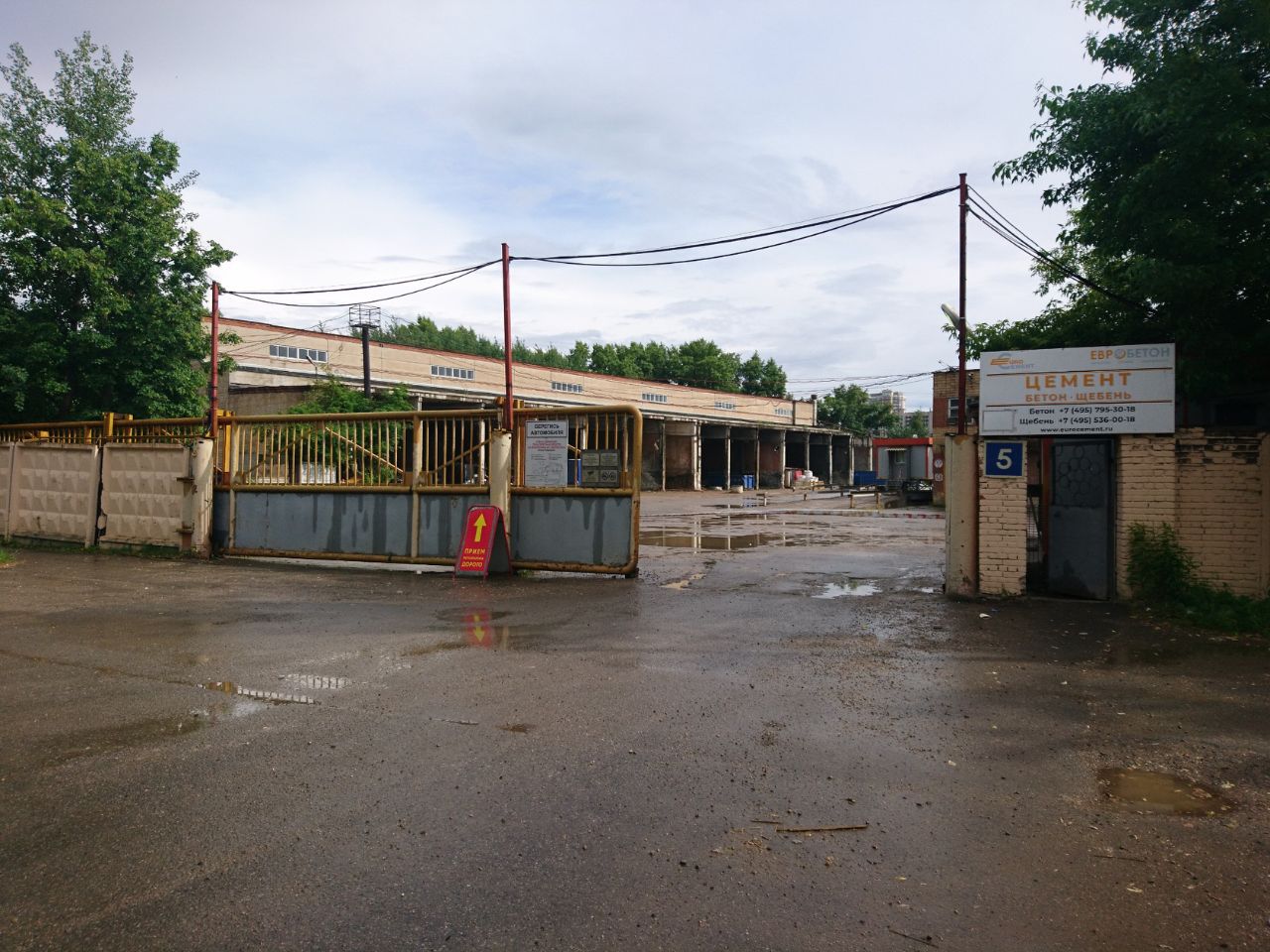 СК на ул. Чермянская, 5
