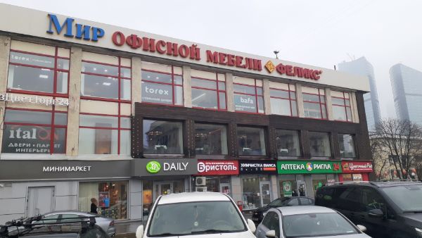 Торгово-офисный комплекс на Кутузовском проспекте, 36А