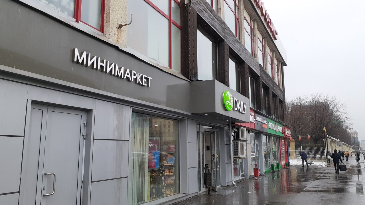 продажа помещений в ТЦ на Кутузовском проспекте, 36А