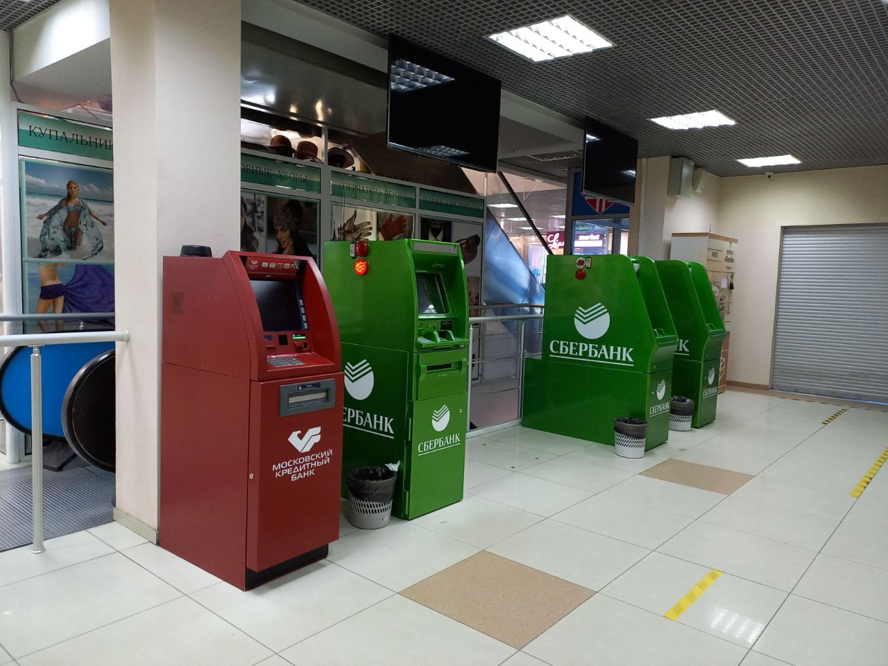ТЦ Парнас