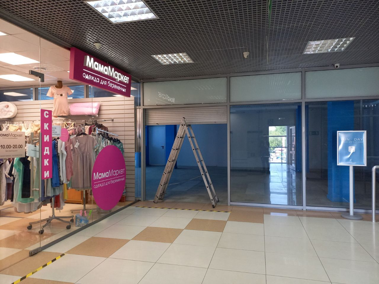 Торговом центре Парнас