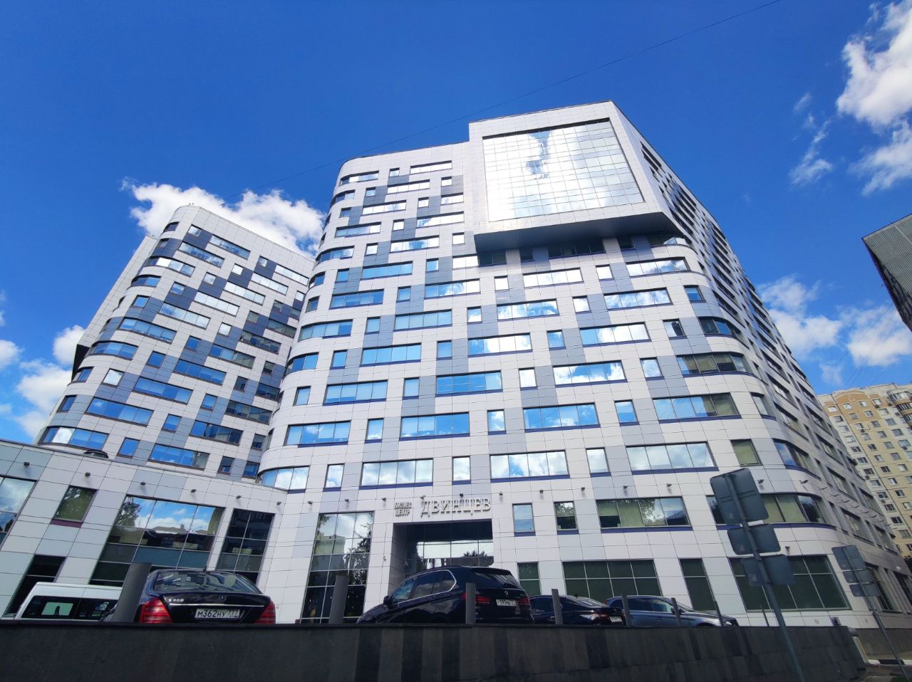 Бизнес Центр Двинцев