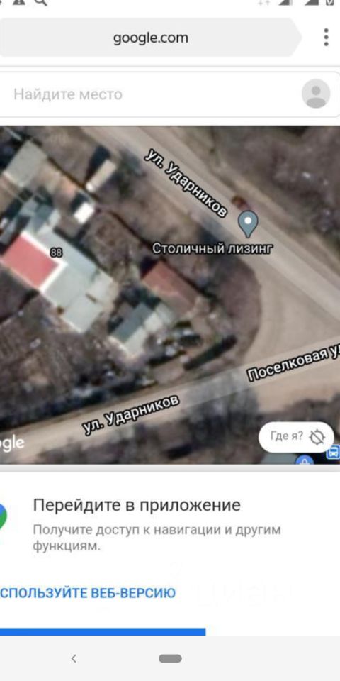 Коммерческая земля на ул. Ударников, Липецк. Удобное расположение, развитая инфраструктура, отличные инвестиционные возможности.