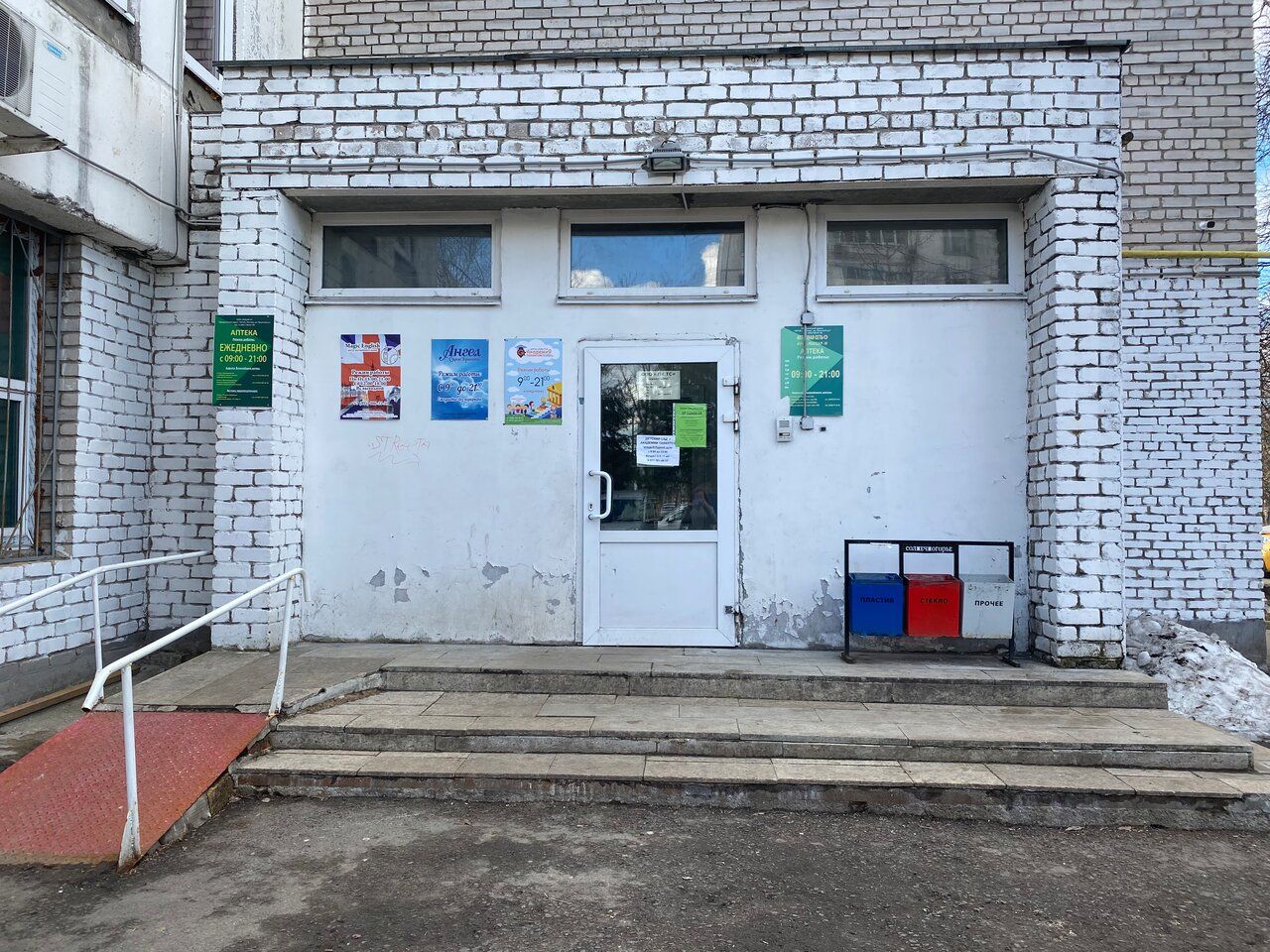 ТЦ в посёлке Ржавки, 2А