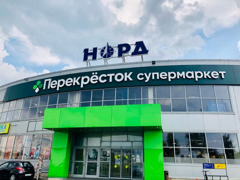продажа помещений в ТЦ Норд