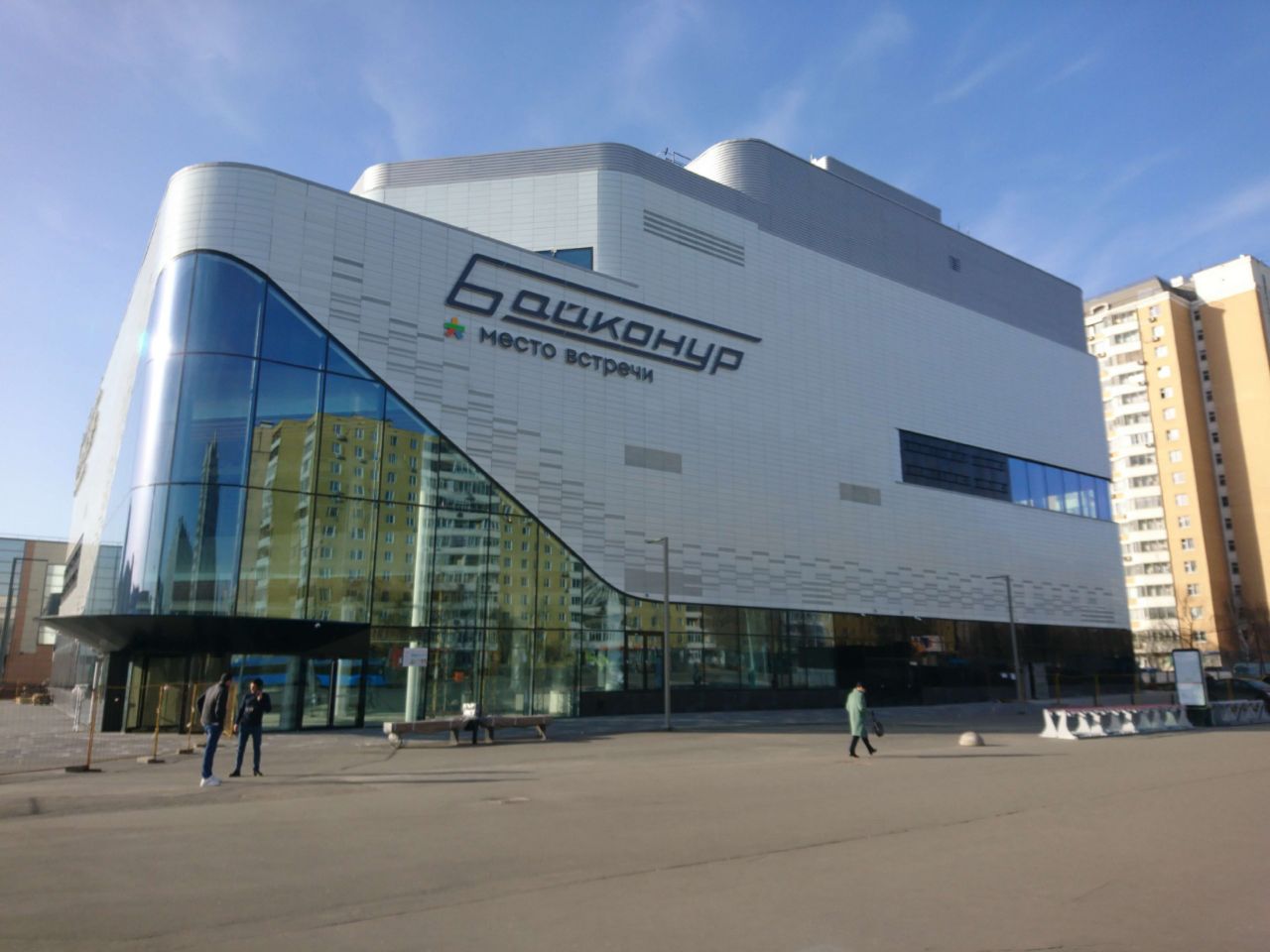 Торговом центре Байконур