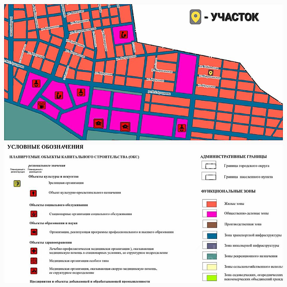 Купить загородную недвижимость на улице Бирюсинская в городе Минусинск,  продажа загородной недвижимости - база объявлений Циан. Найдено 1 объявление