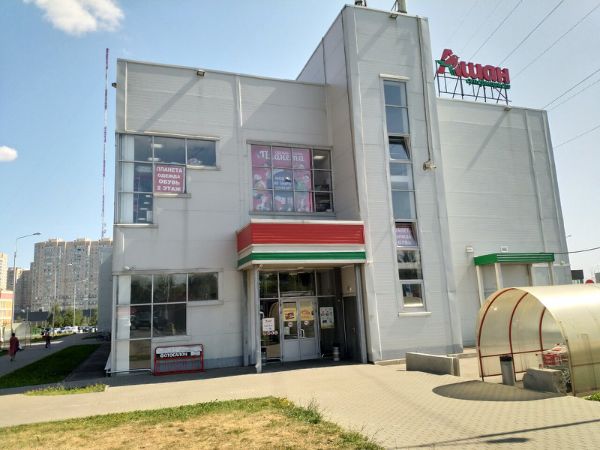 Торговый центр Атак