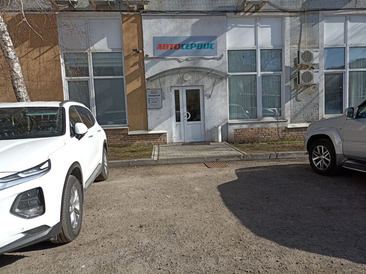 БЦ на ул. Поликарпова, 27с3