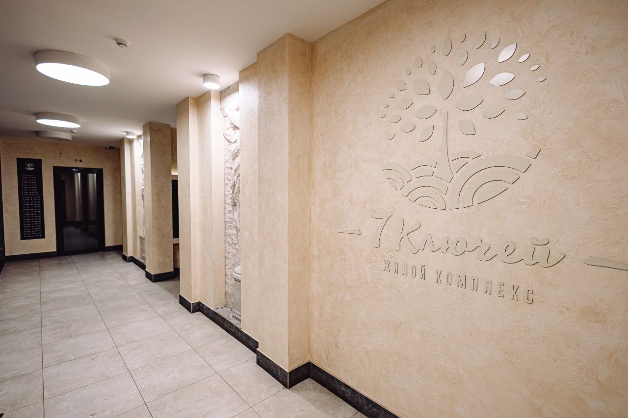 купить квартиру в ЖК 7 Ключей