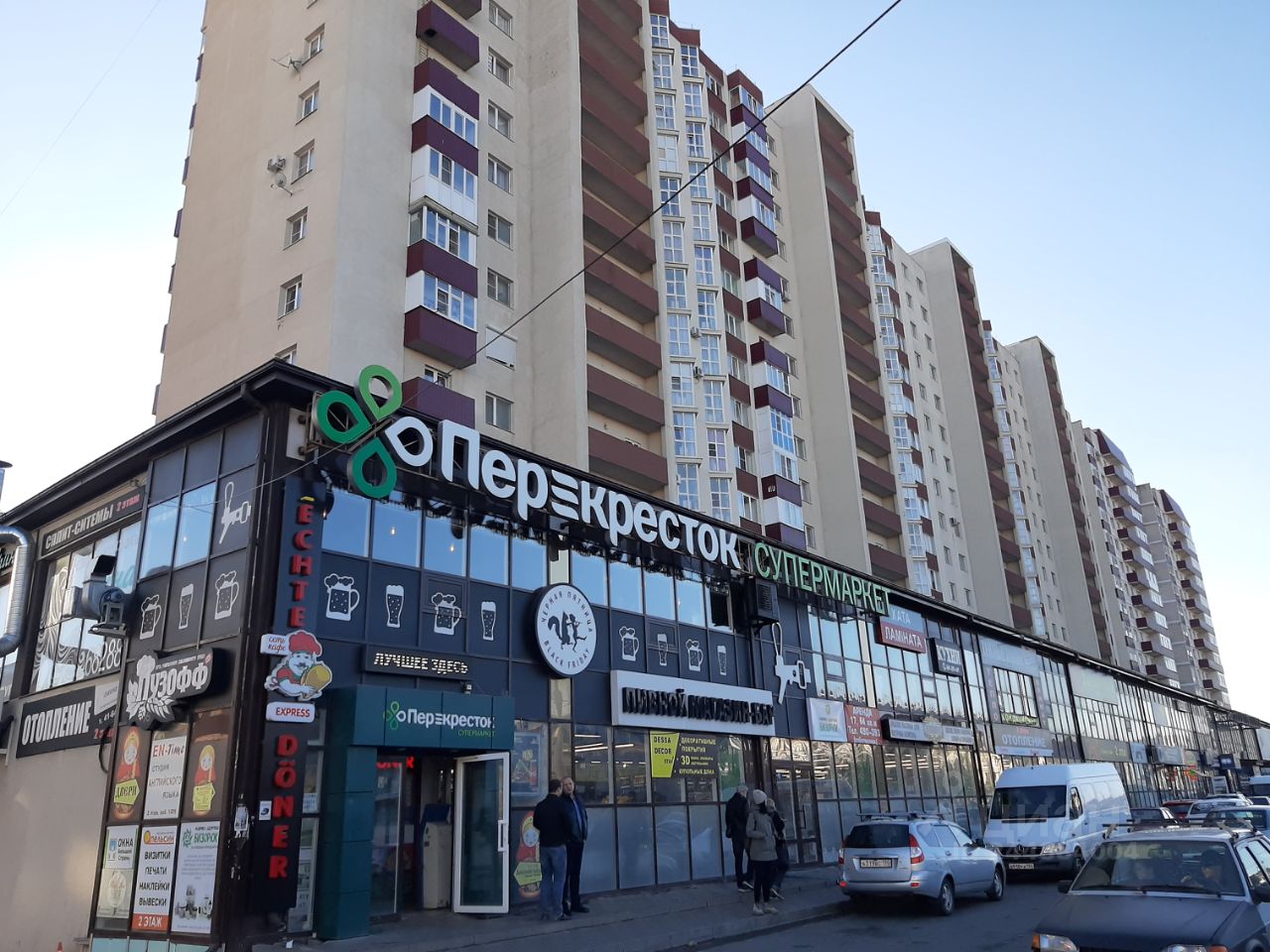 Улица 45-я Параллель, 38А на карте Ставрополя - Яндекс.Карты