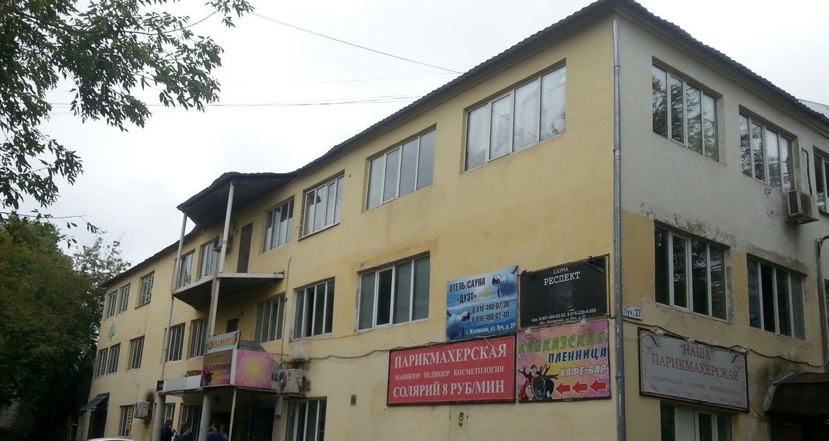 Бизнес Центр на ул. Луч, 27