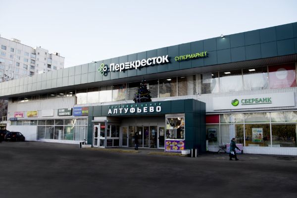 Торговый центр Алтуфьево