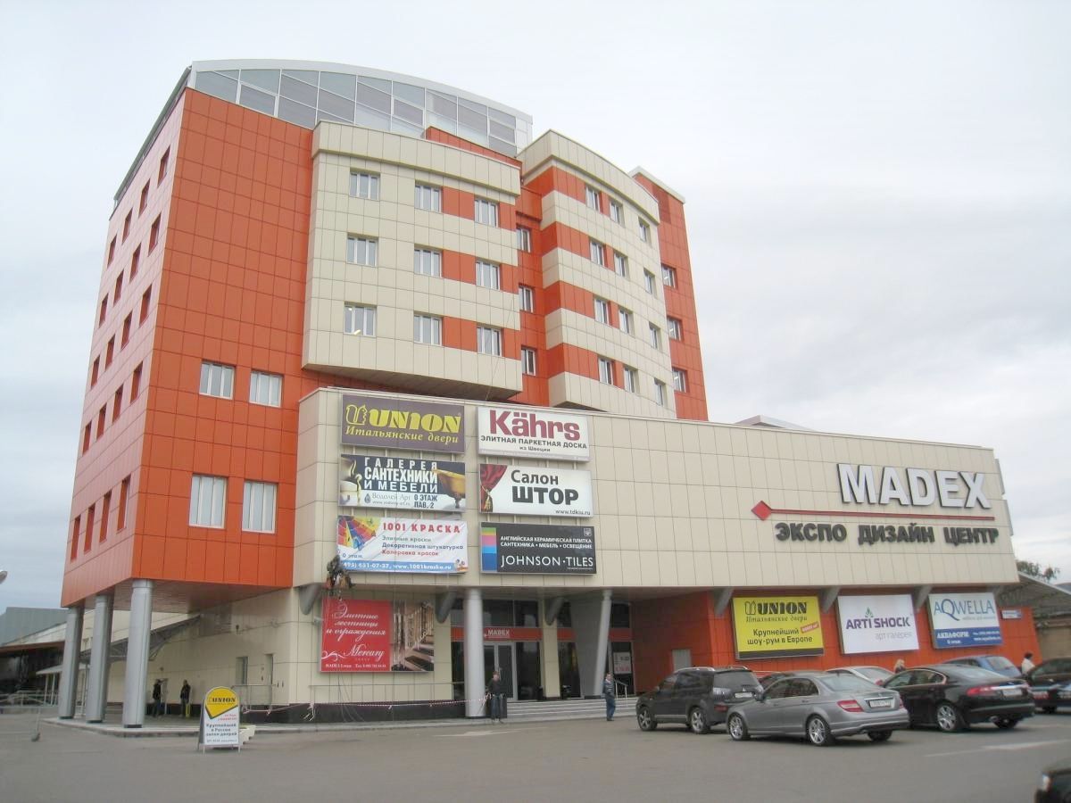 Бизнес Центр Madex (Мадекс)