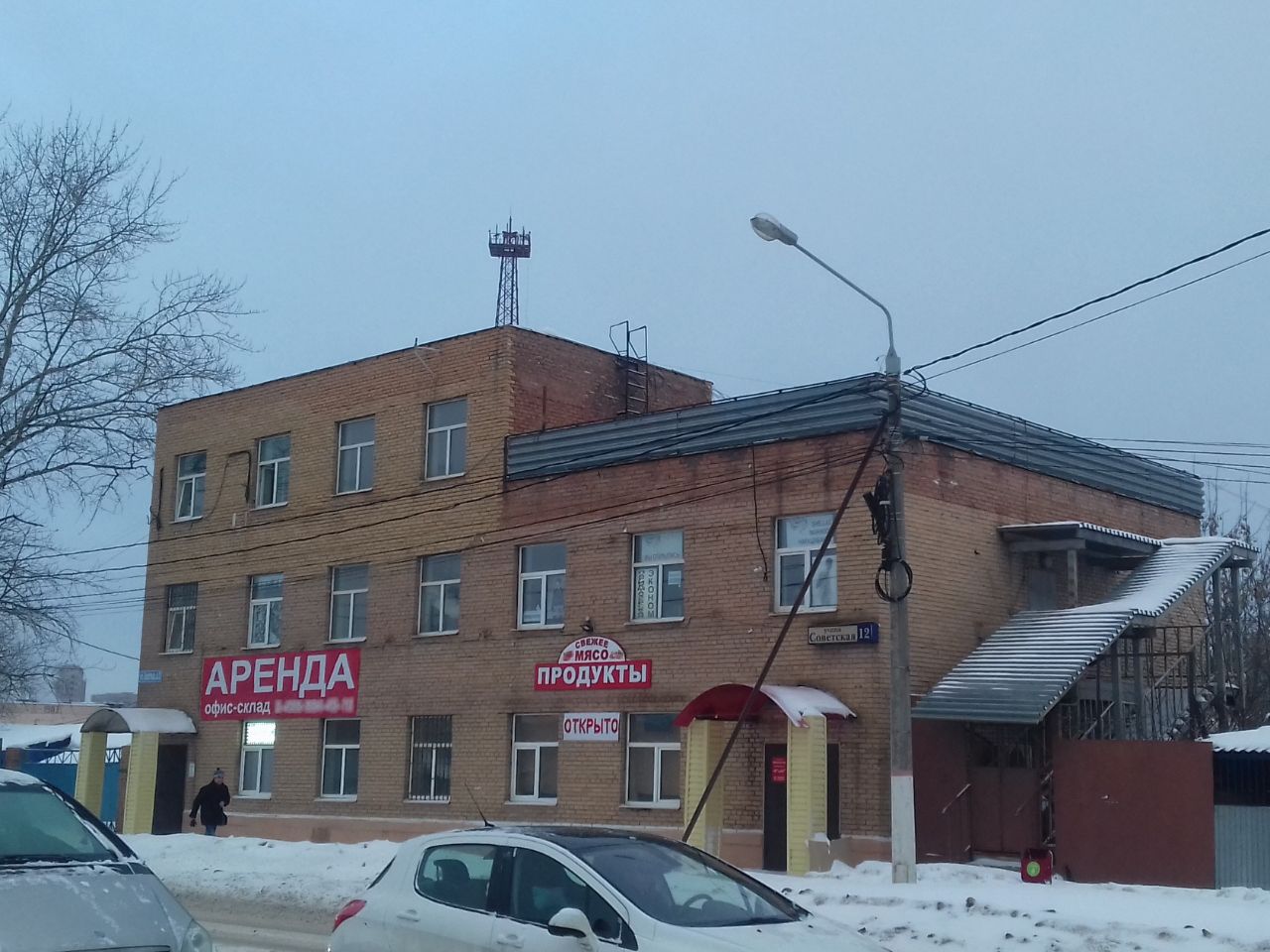 аренда помещений в БЦ на ул. Советская, 12