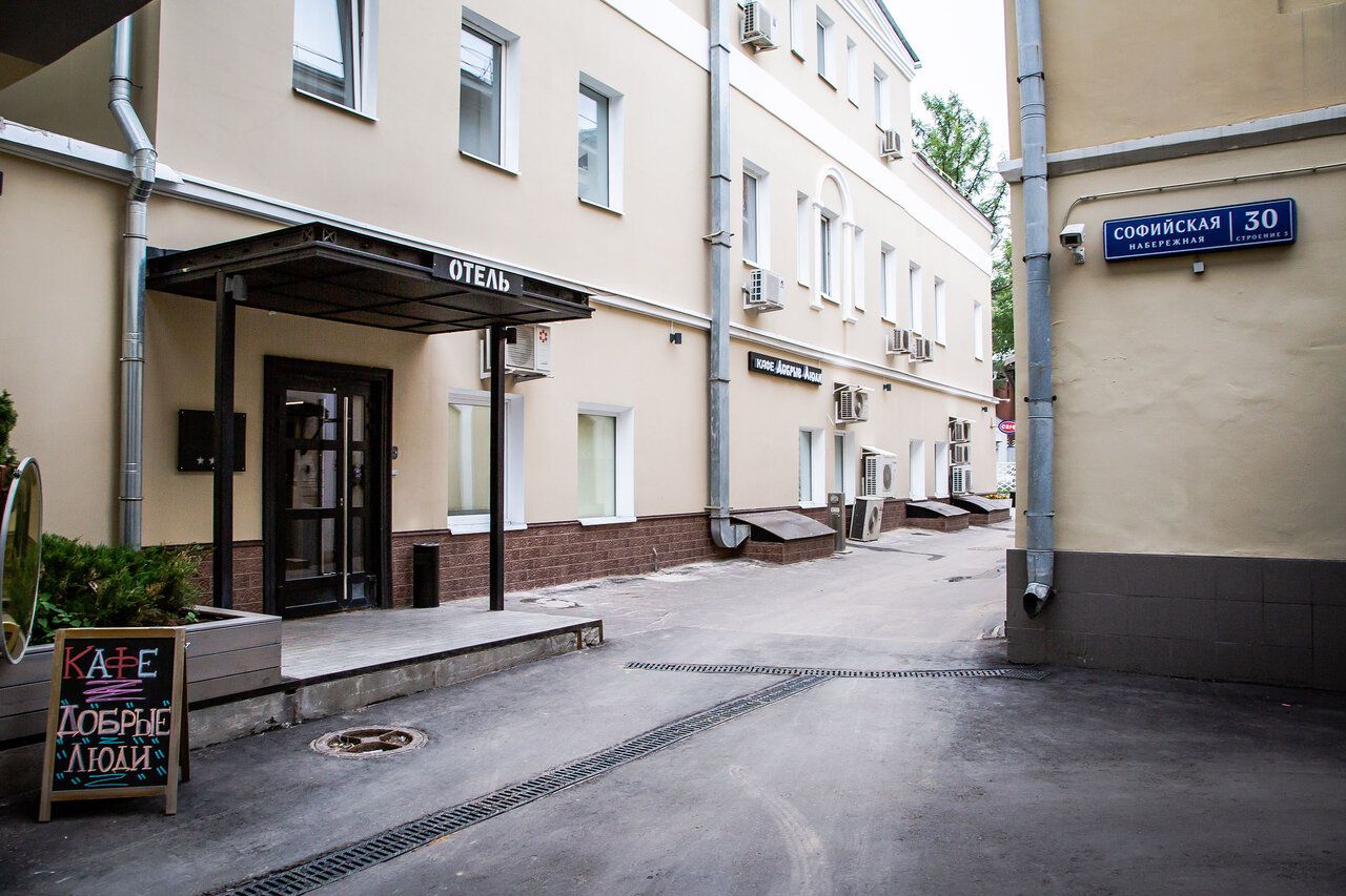 Бизнес Центр на Софийской набережной, 30с1