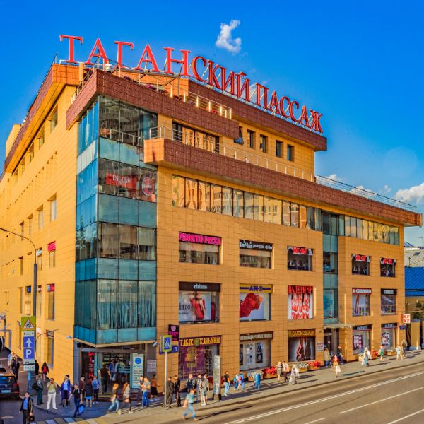 Торгово-офисный комплекс Таганский пассаж