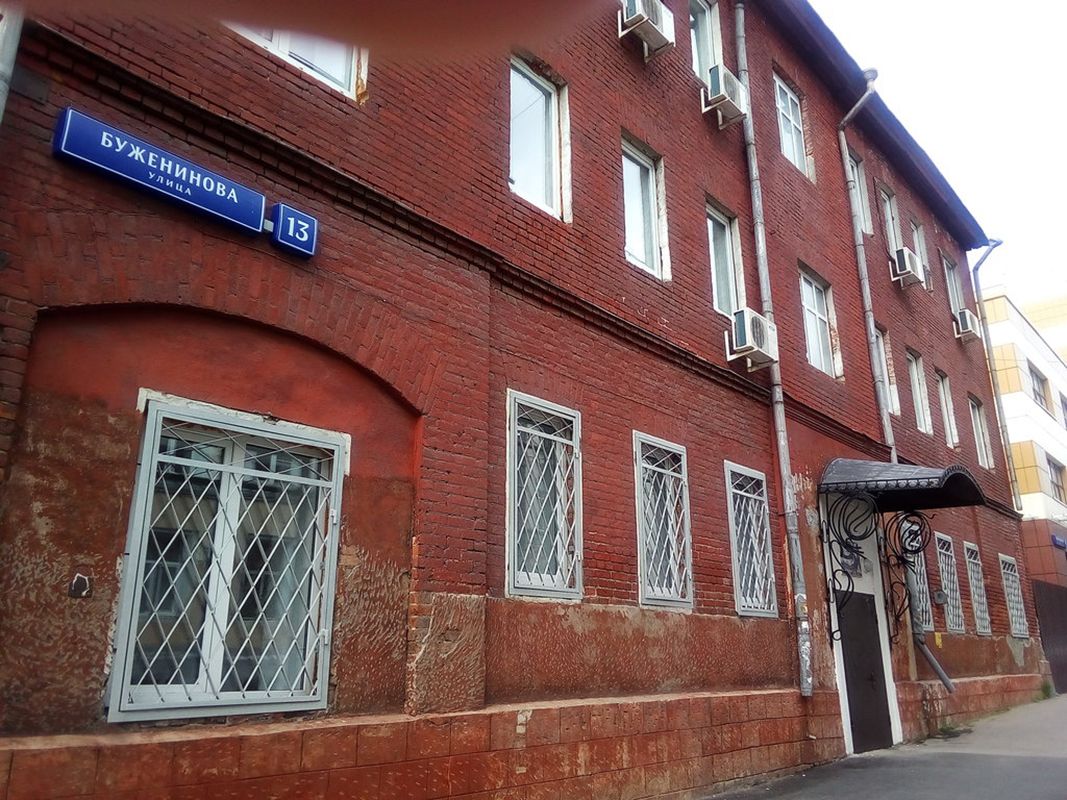 Бизнес Центр на ул. Буженинова, 13