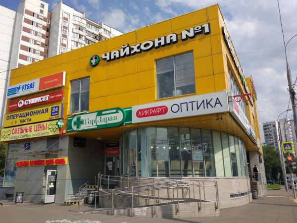 Торговый центр Колорит