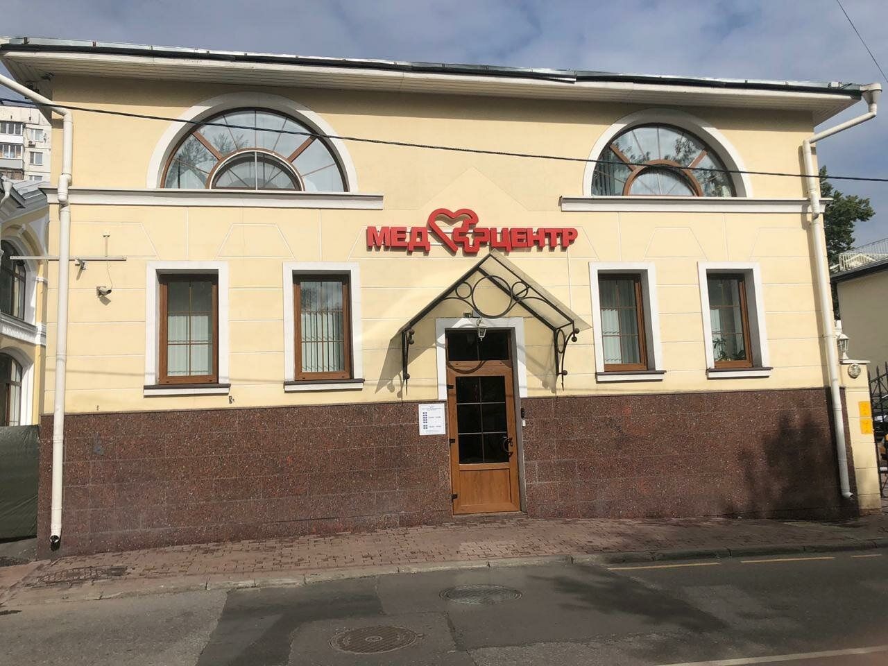 Бизнес Центр на ул. Бауманская, 58/25с16