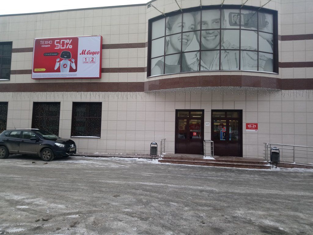 продажа помещений в ТЦ М.Видео