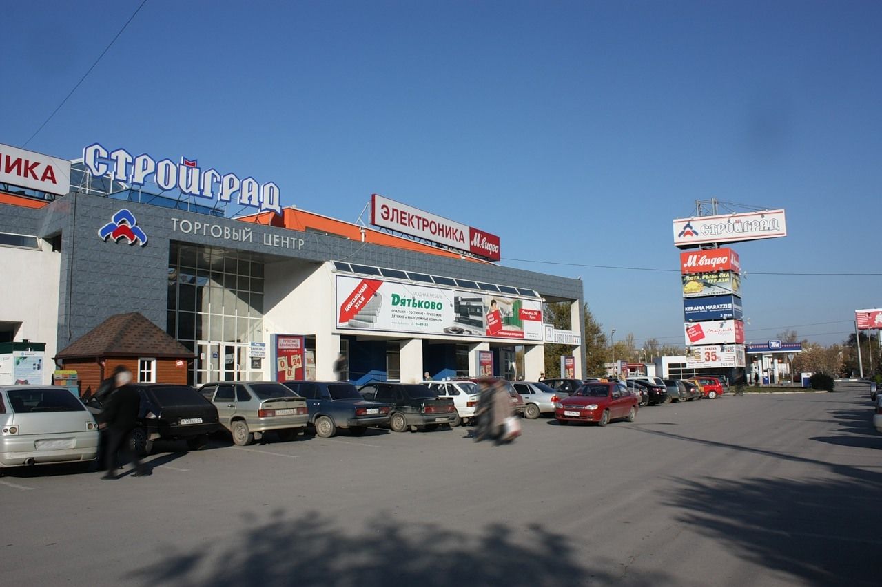 Ленина 25 Волгоград Купить