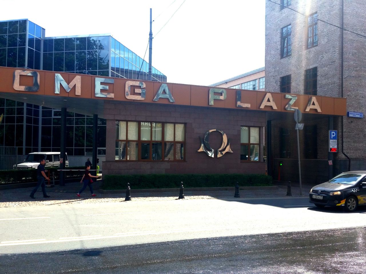 БЦ Омега Плаза (Omega Plaza)