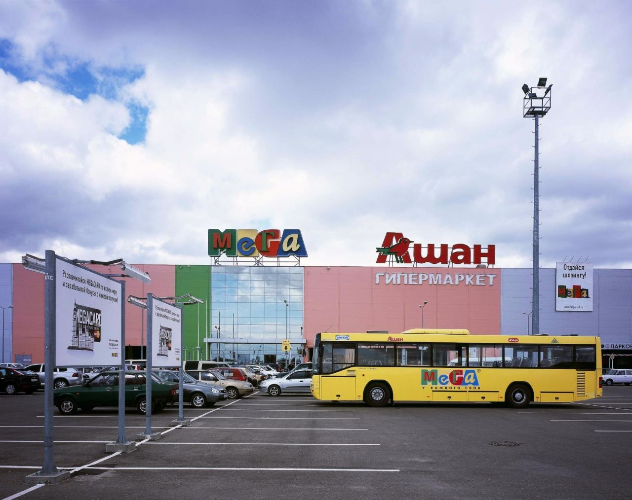 продажа помещений в ТЦ МЕГА Адыгея-Кубань