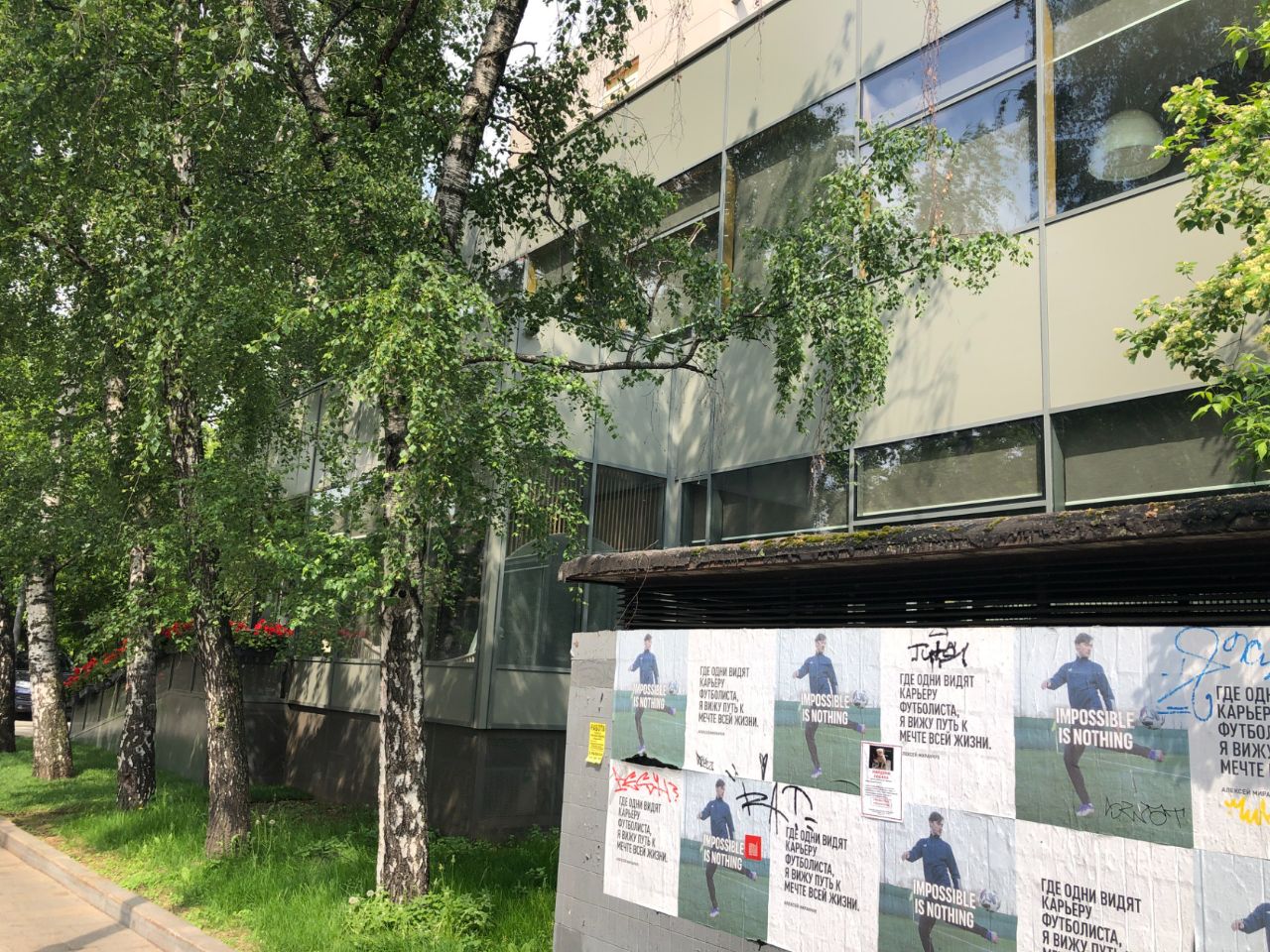аренда помещений в БЦ на ул. Дружинниковская, 30с1