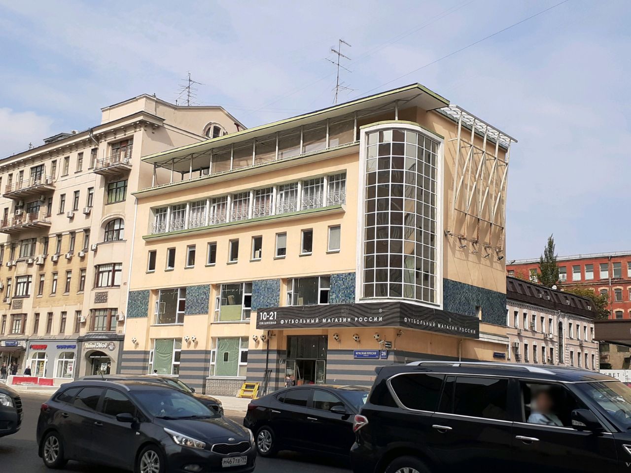 аренда помещений в БЦ на ул. Красная Пресня, 26с2