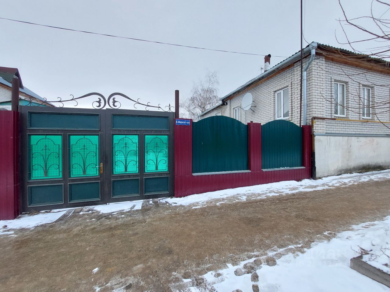 Купить загородную недвижимость на улице Карла Маркса в городе Скопин,  продажа загородной недвижимости - база объявлений Циан. Найдено 4 объявления