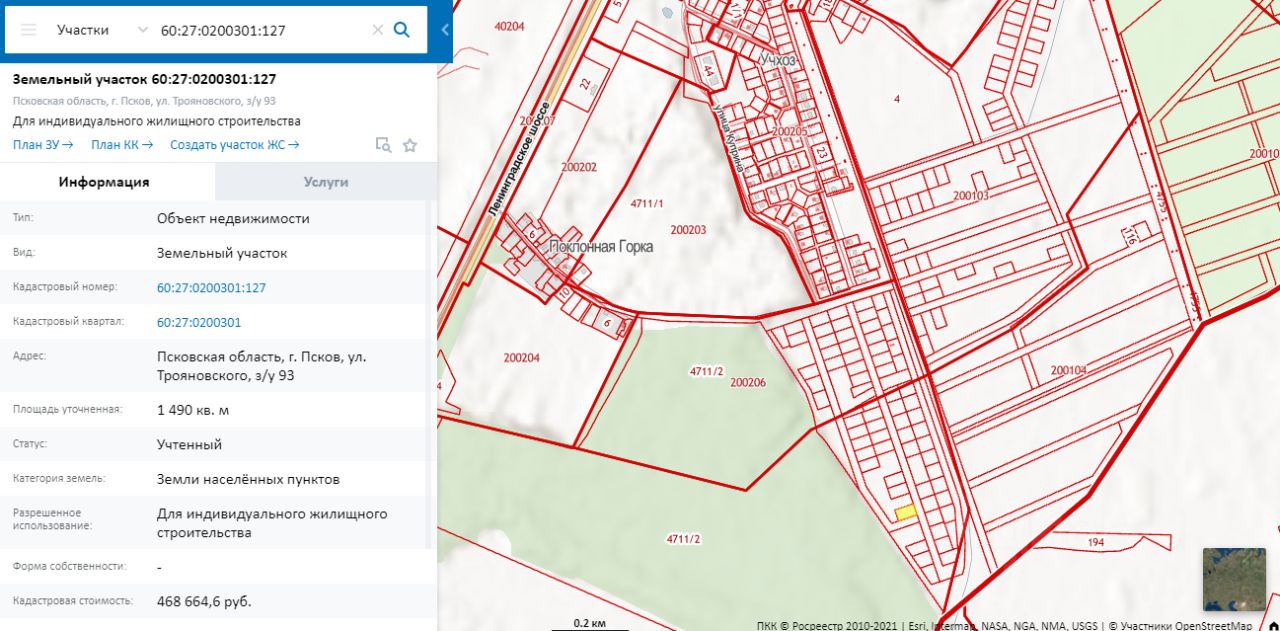 Купить загородную недвижимость на улице Трояновского в поселке Учхоз в городе  Псков, продажа загородной недвижимости - база объявлений Циан. Найдено 3  объявления