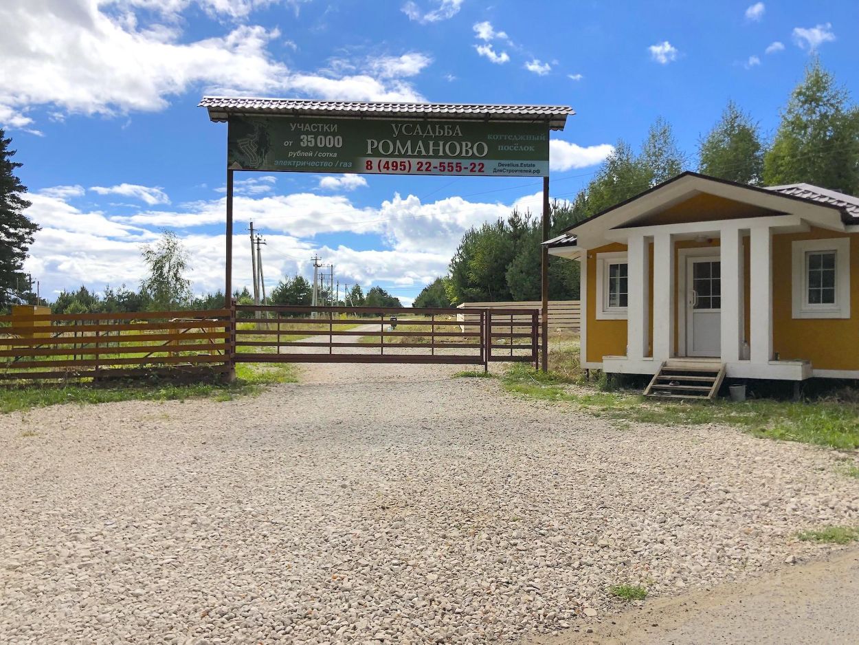 Купить загородную недвижимость в Тульской области, продажа загородной  недвижимости - база объявлений Циан. Найдено 10 522 объявления