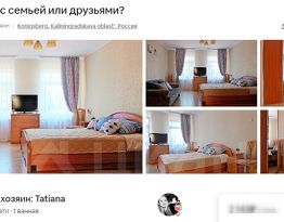 2-комн.кв., 55 м², этаж 3