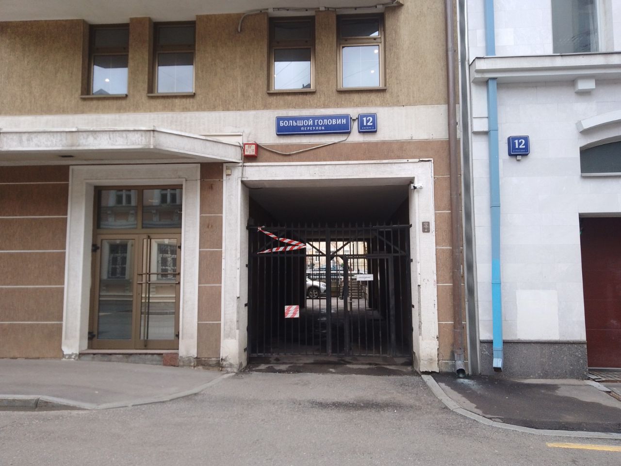 аренда помещений в БЦ в Большом Головином пер., 12к2