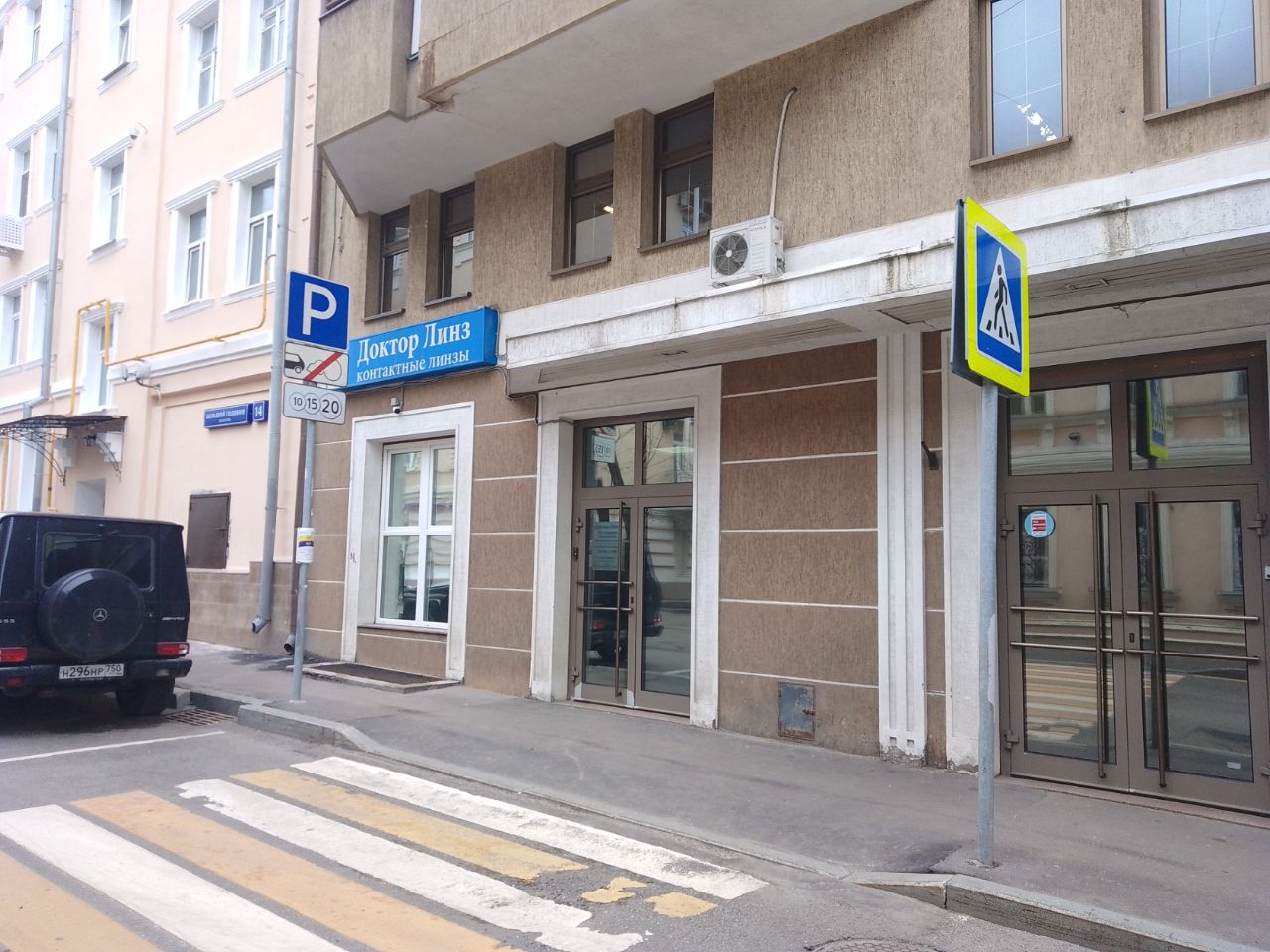 БЦ в Большом Головином пер., 12к2